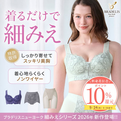 細見えシリーズ