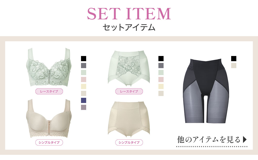 ほかのアイテムを見る