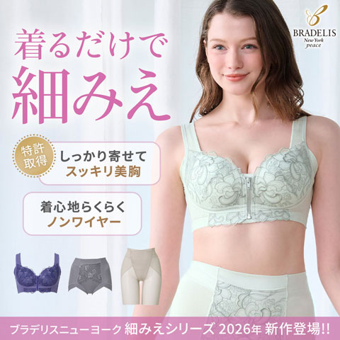細見えシリーズ