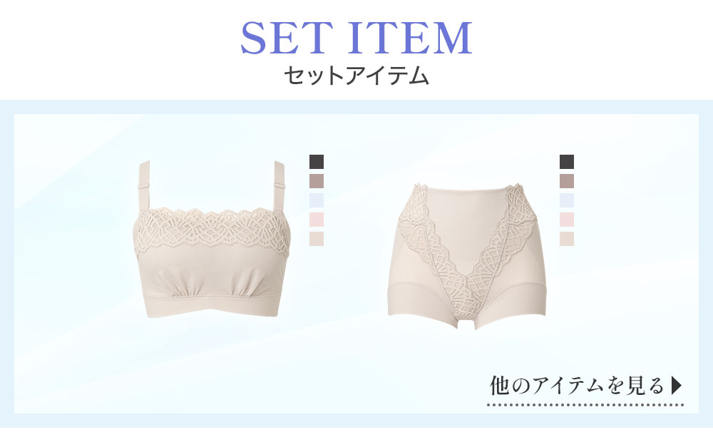 ほかのアイテムを見る