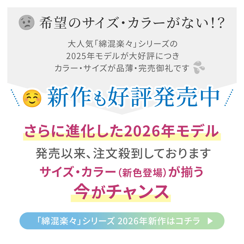 2026年新作を見る