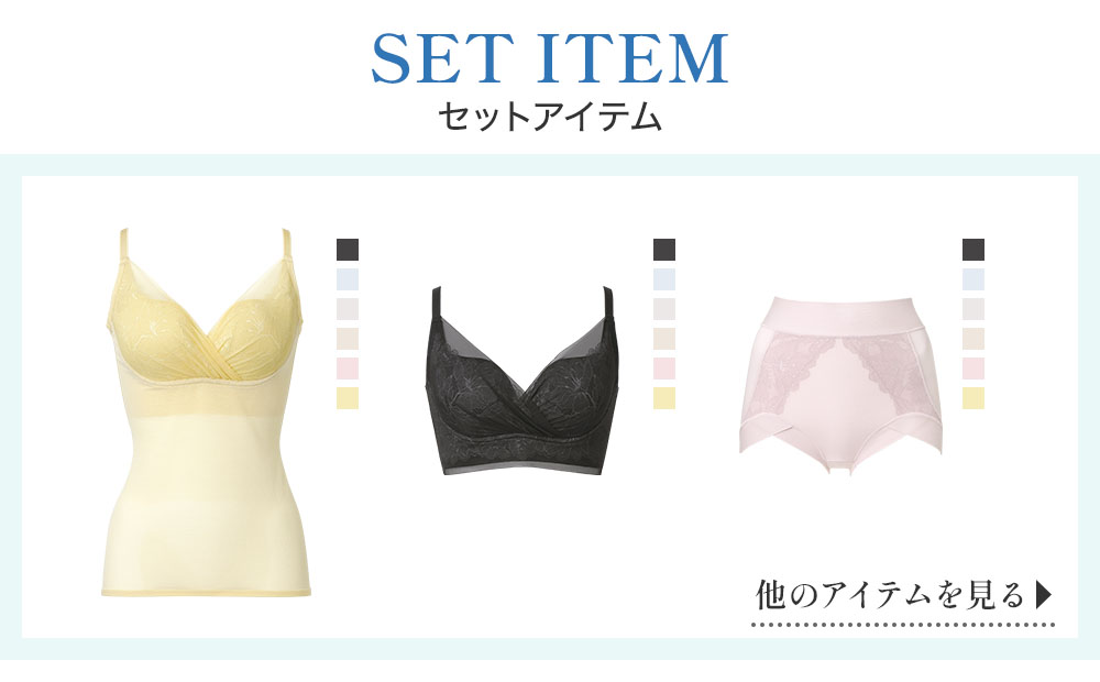 ほかのアイテムを見る