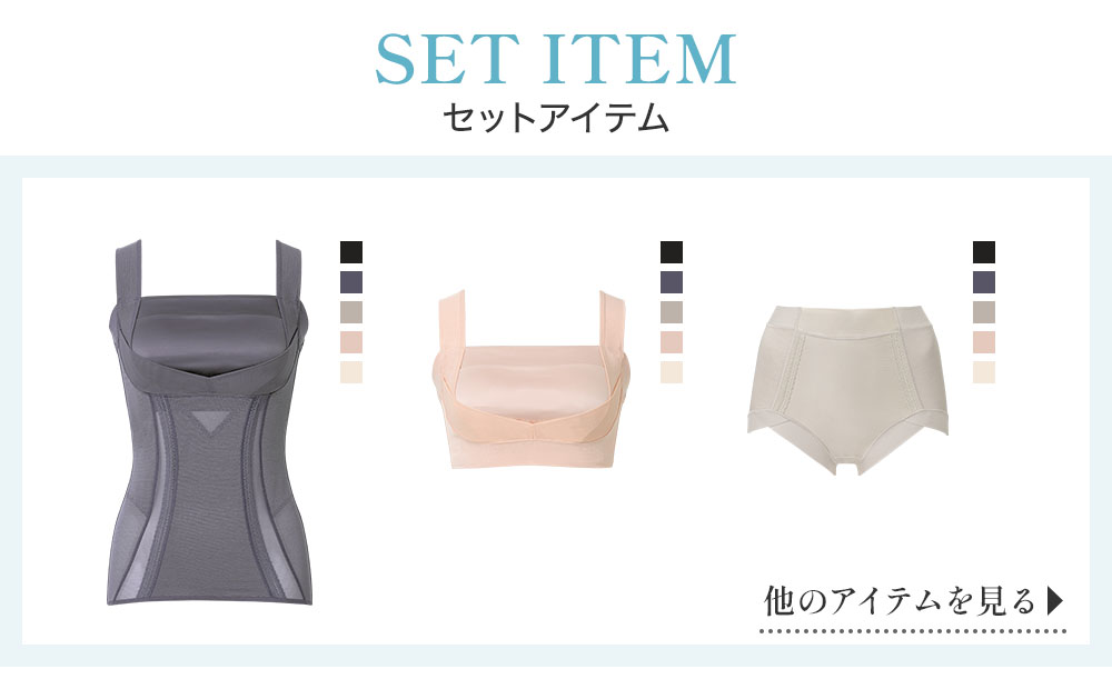 ほかのアイテムを見る