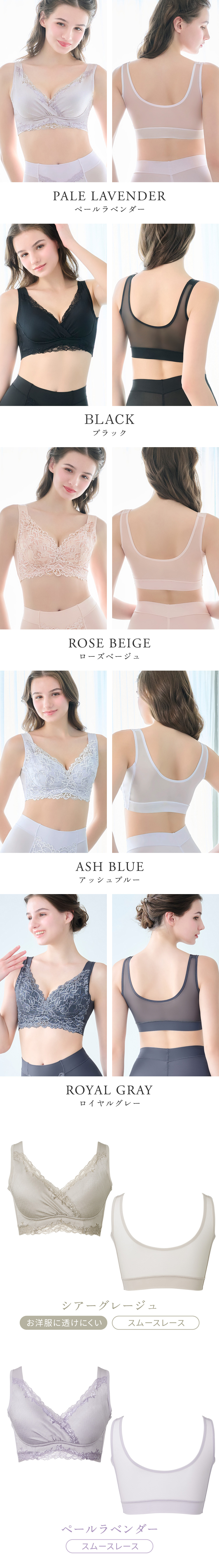 カラーバリエーション