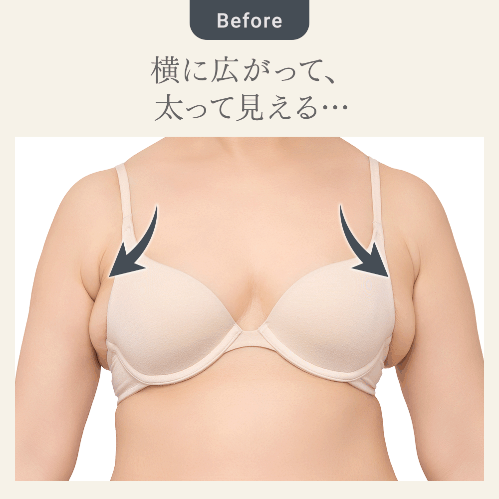 ビフォーアフター