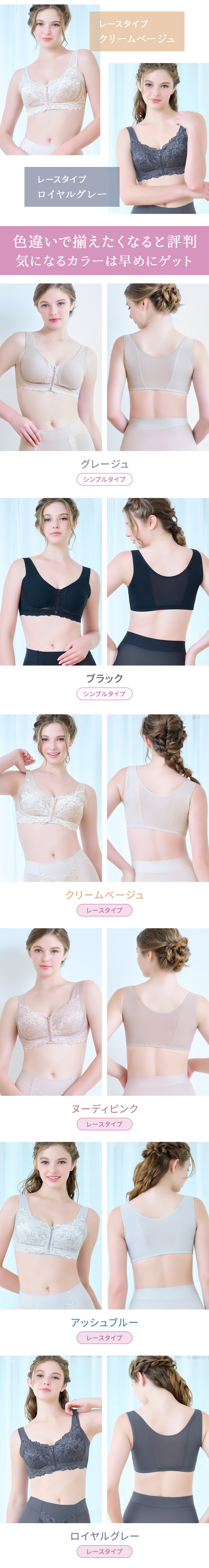 カラーバリエーション1