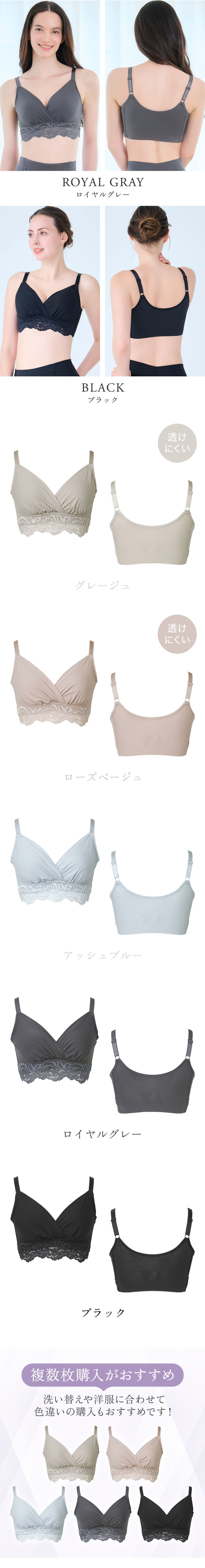 カラーバリエーション