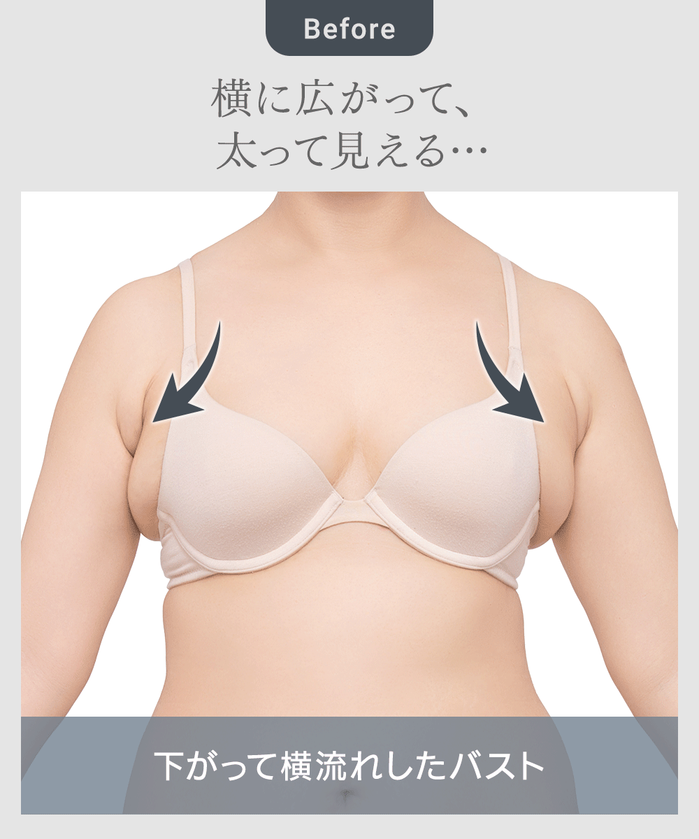 ビフォーアフター