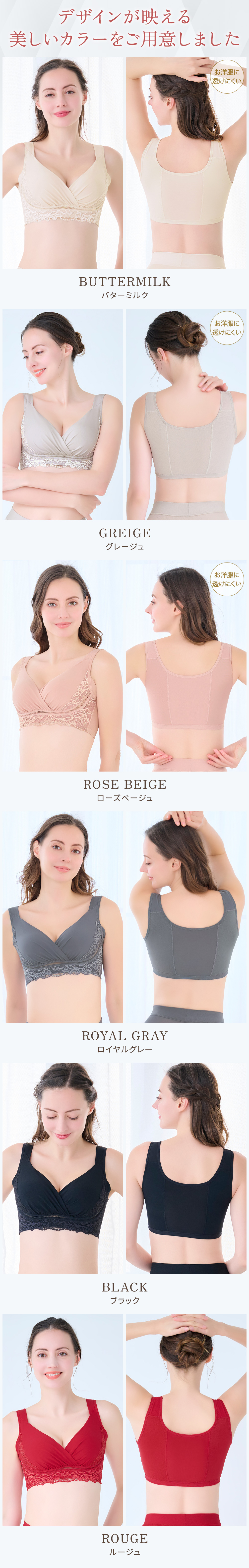 カラーバリエーション1