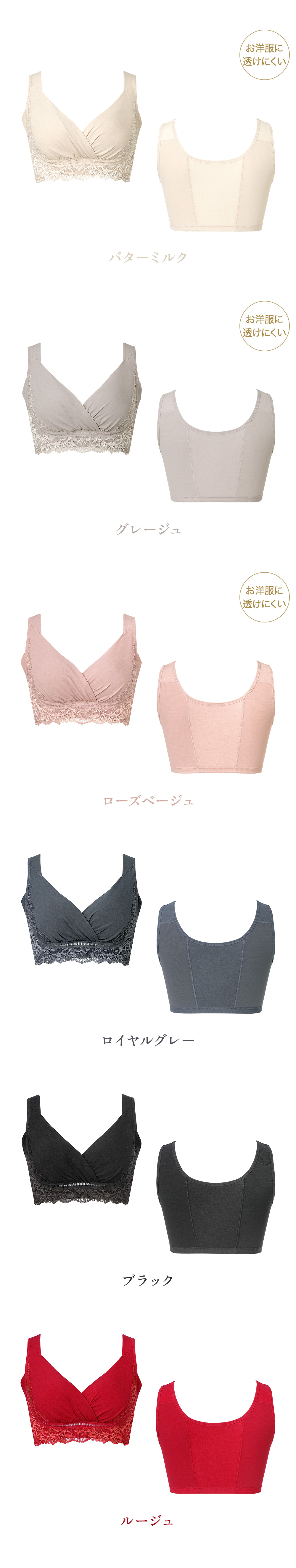 カラーバリエーション2