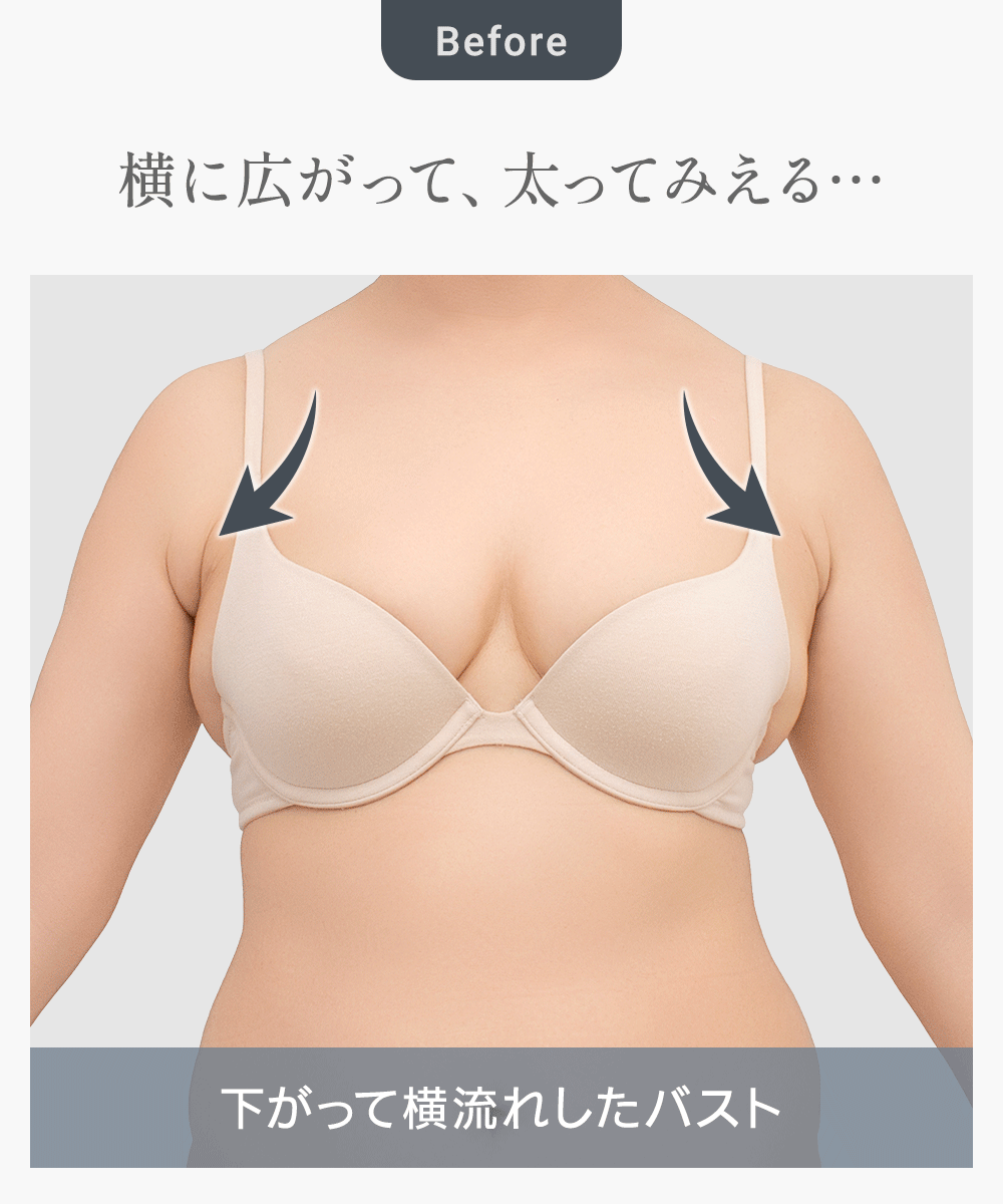 ビフォーアフター