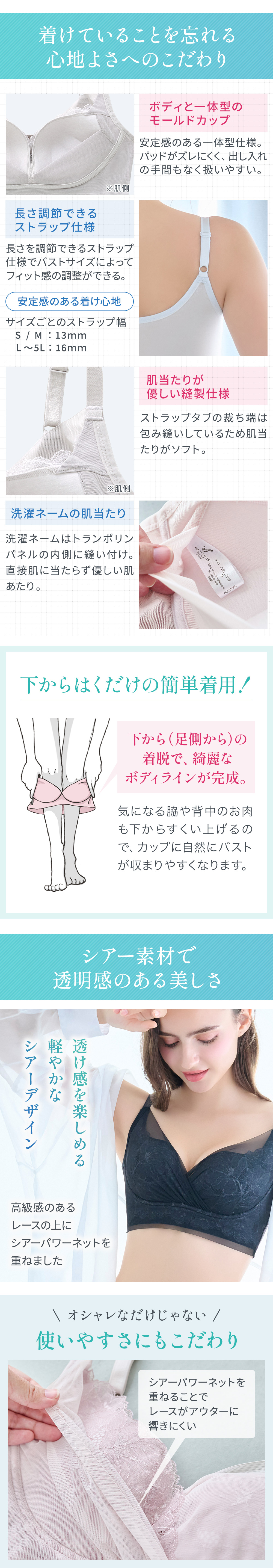 着けていることを忘れる心地良さへのこだわり