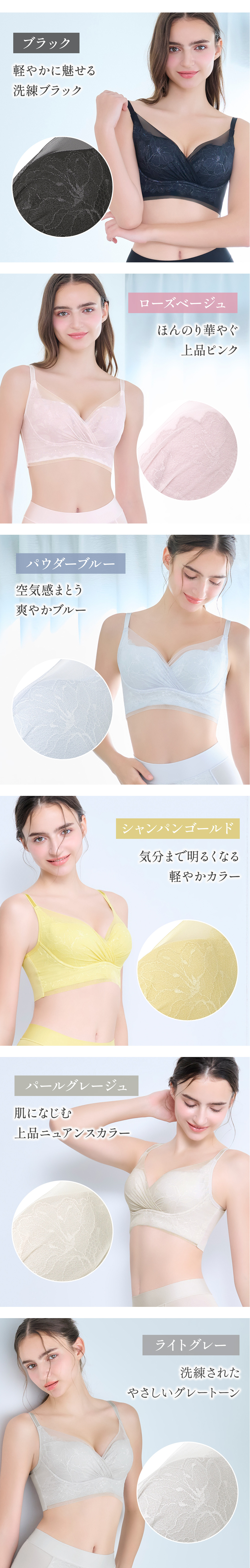 カラーバリエーション