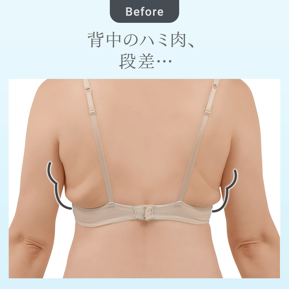 ビフォーアフター