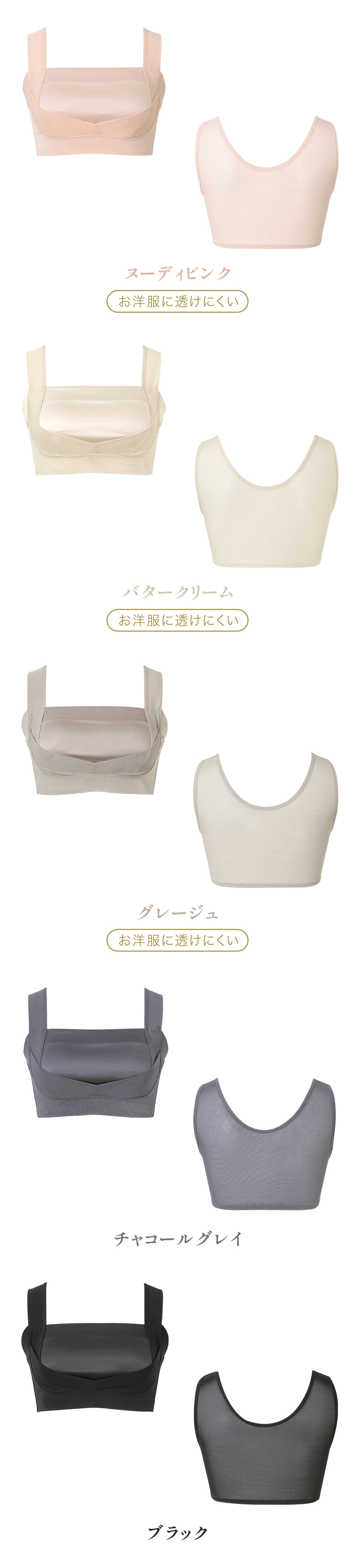 カラーバリエーション