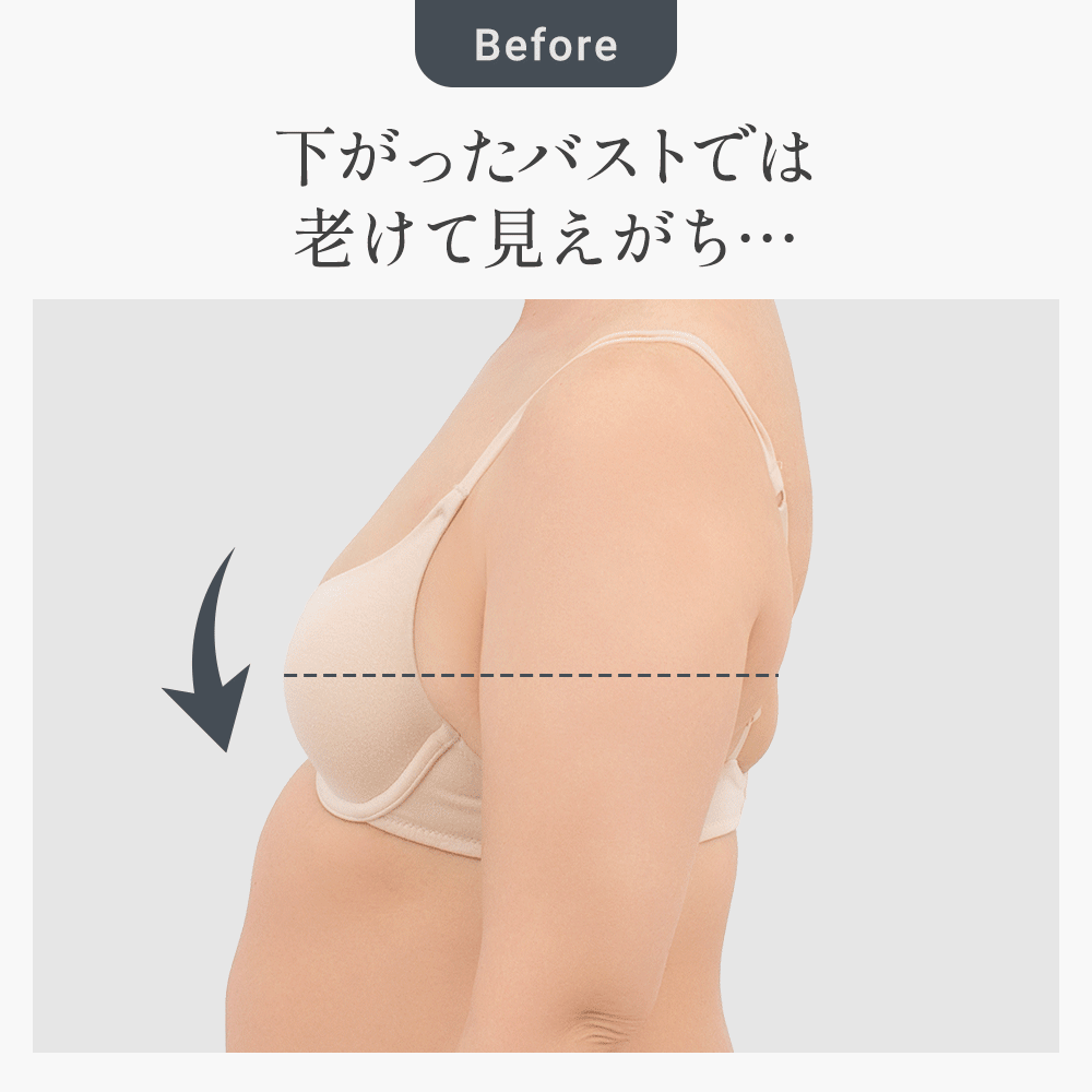 ビフォーアフター