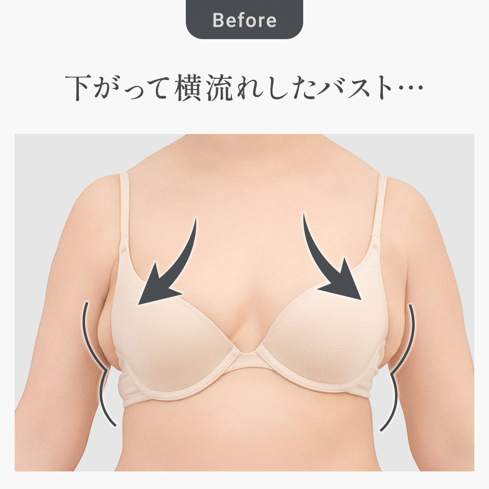 ビフォーアフター