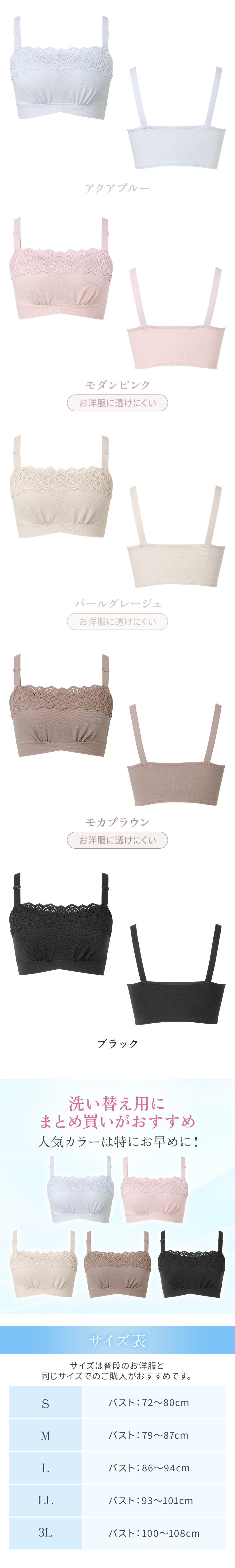 カラーバリエーション。洗い替え用にまとめ買いがおすすめ。サイズ表