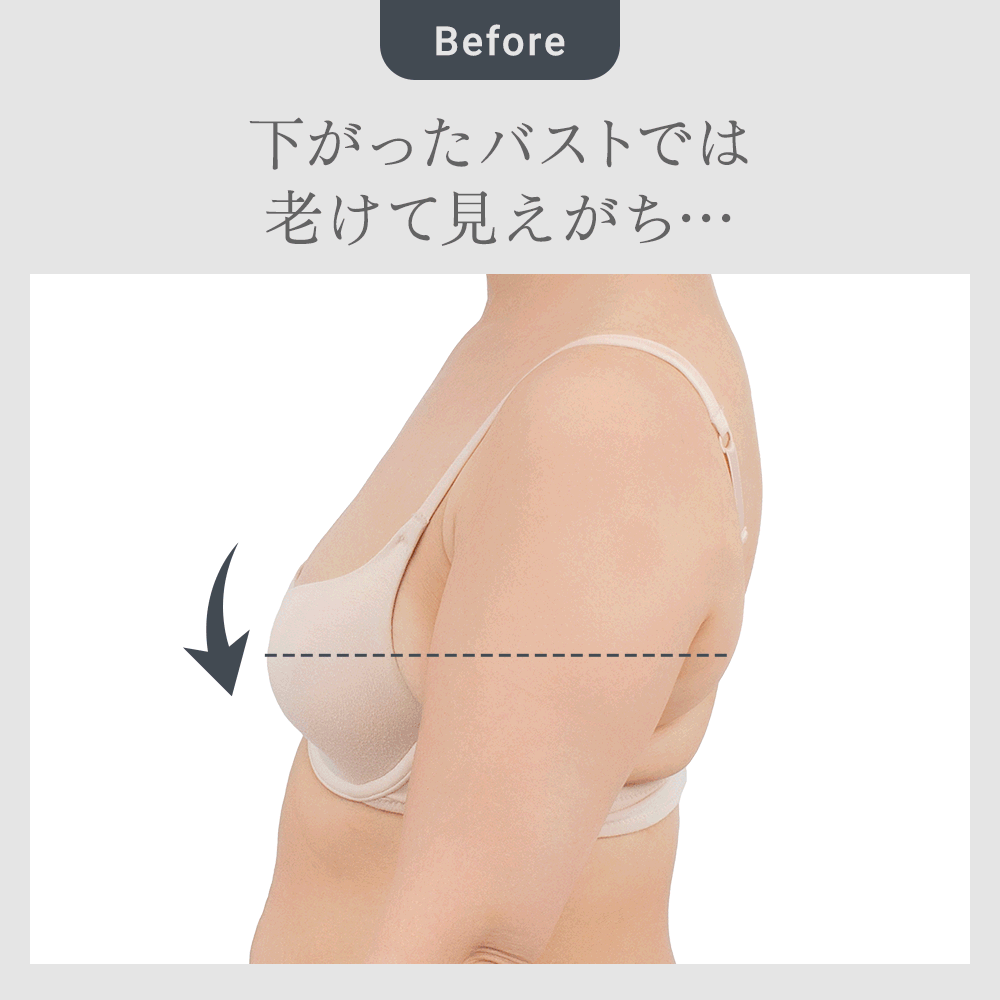 ビフォーアフター