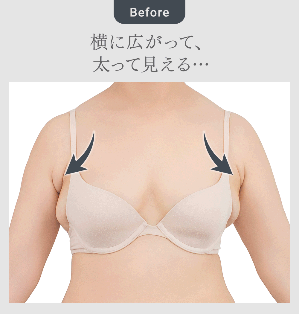 ビフォーアフター