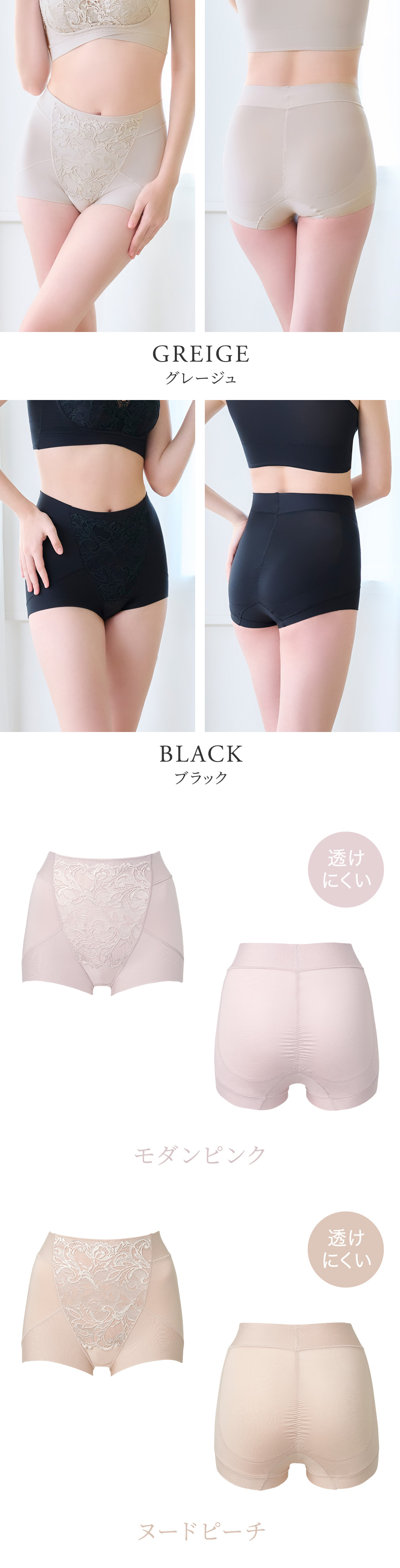 カラーバリエーション2