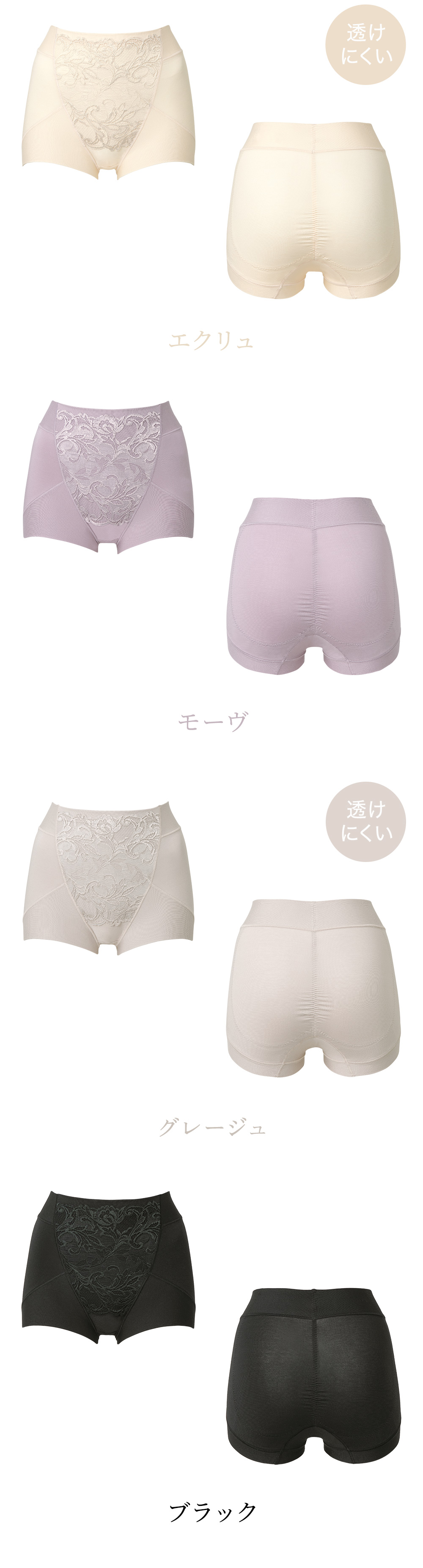 カラーバリエーション3