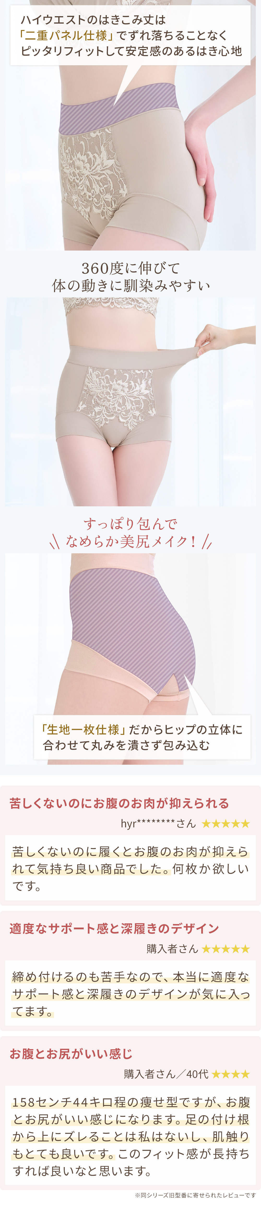 商品詳細。お客様の声