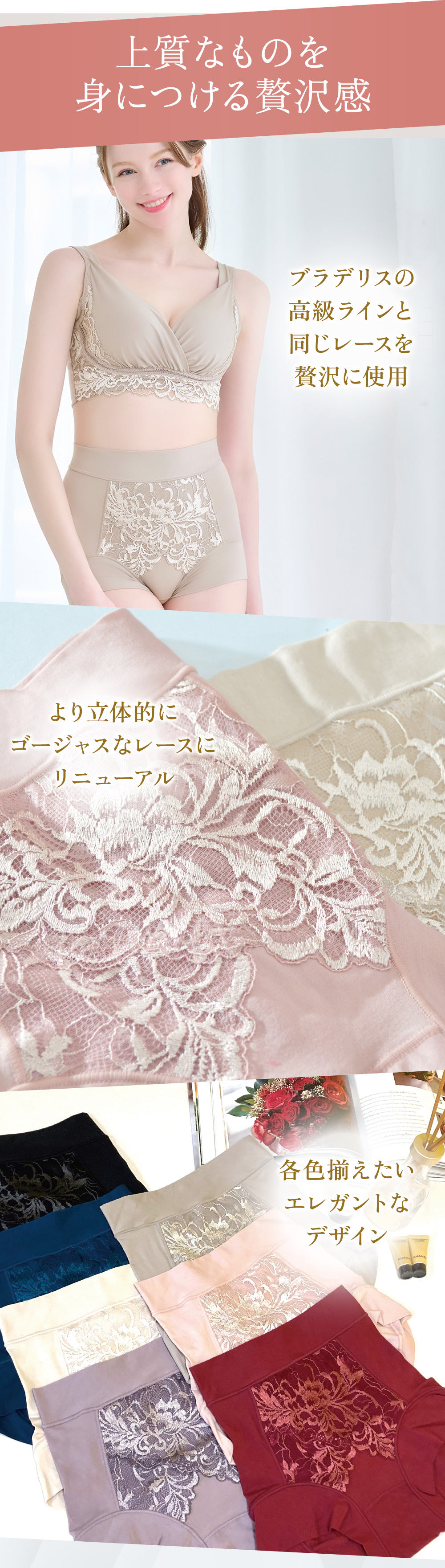 上質なものを身につける贅沢感