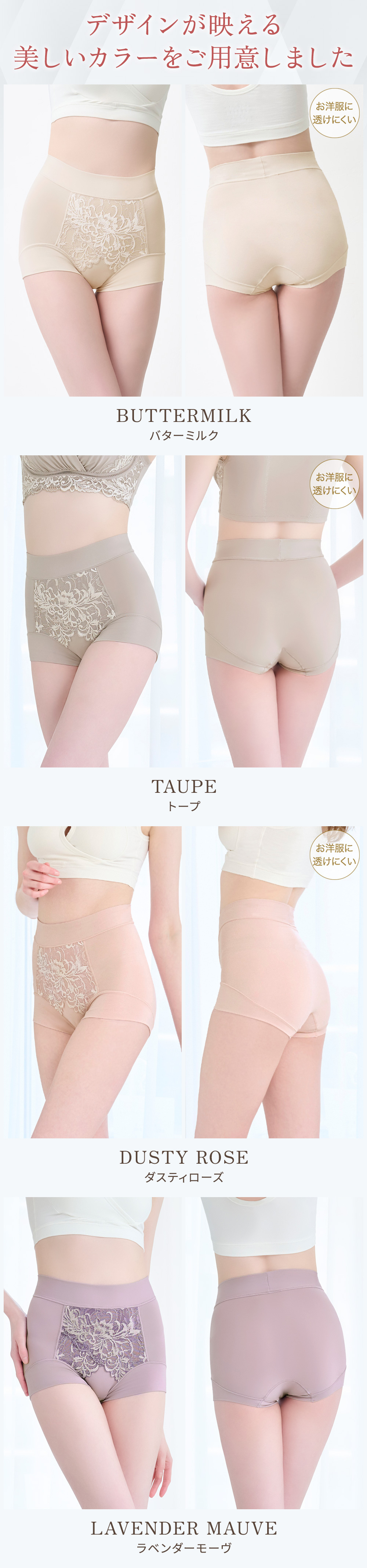 カラーバリエーション1