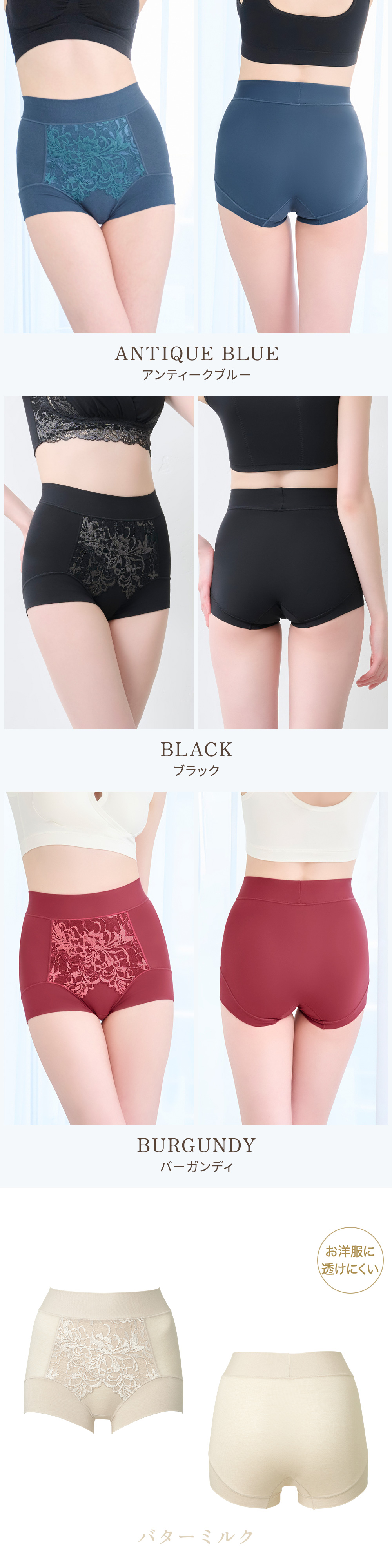 カラーバリエーション2