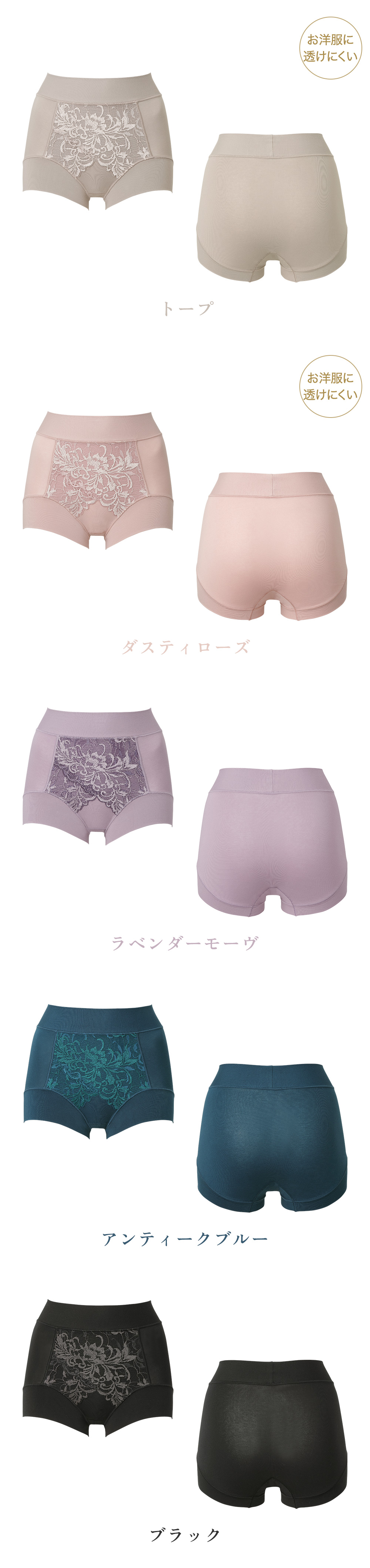 カラーバリエーション3