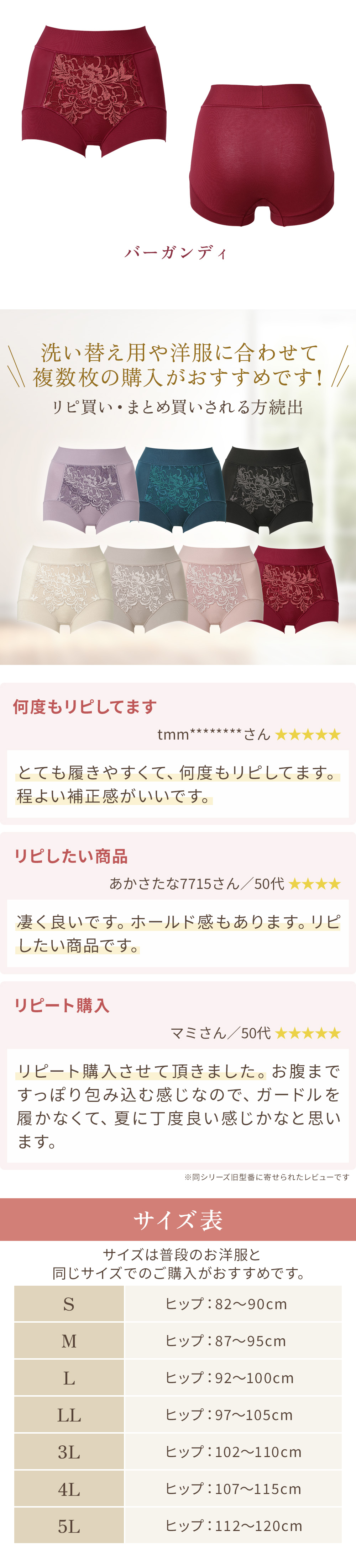 複数枚の購入がおすすめ。お客様の声。サイズ表