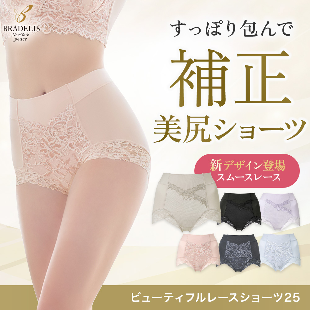 ビューティフルレースショーツ25