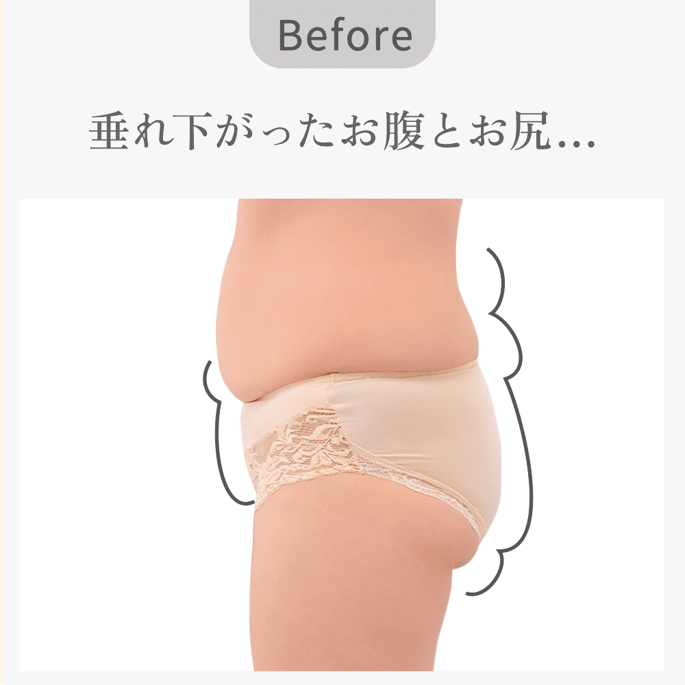 ビフォーアフター