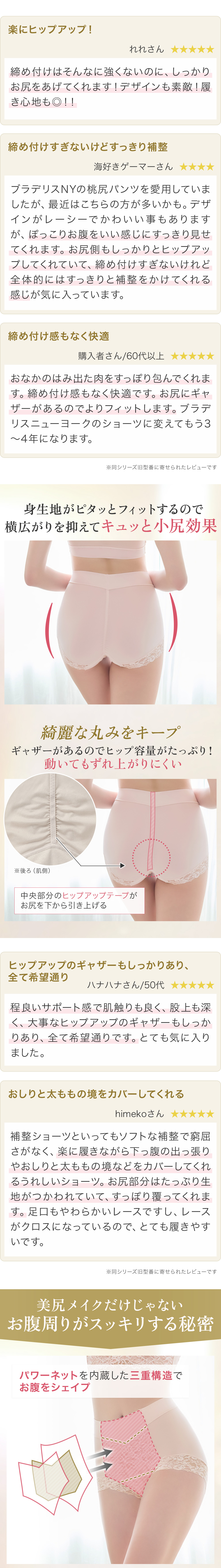 お客様の声。商品特徴