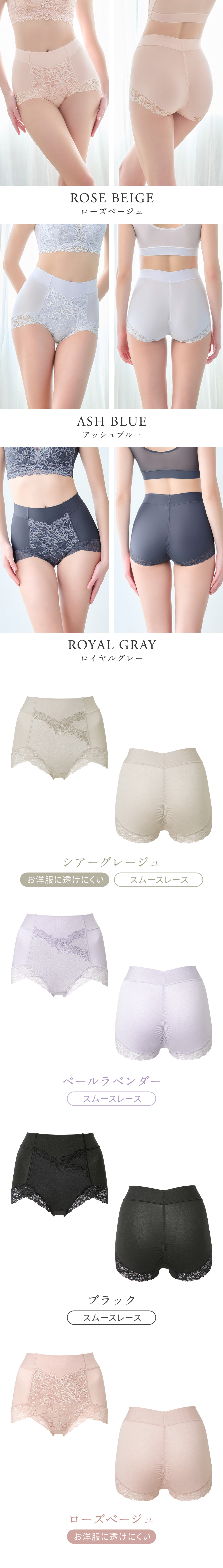 カラーバリエーション