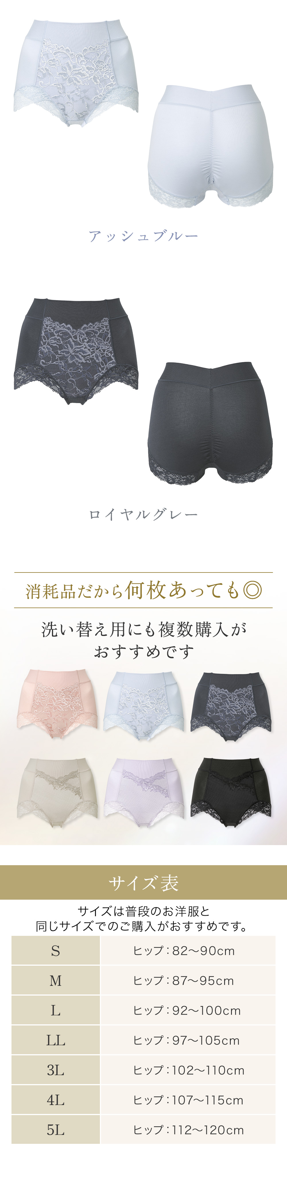 カラーバリエーション。洗い替え用に複数枚のご購入もおすすめ。サイズ表