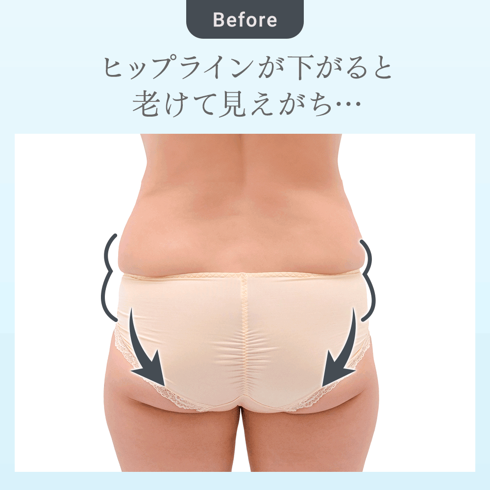 ビフォーアフター