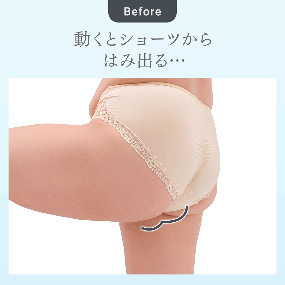 ビフォーアフター