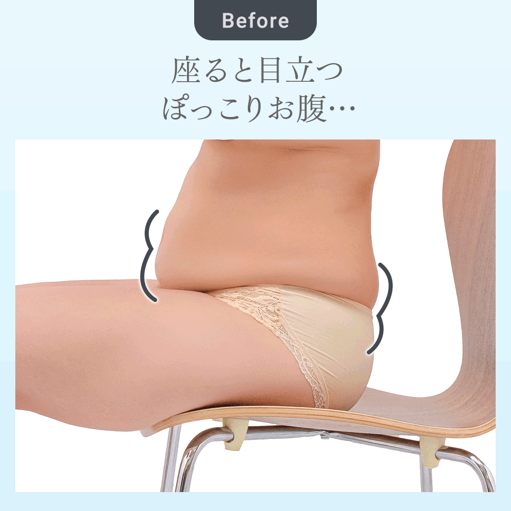 ビフォーアフター