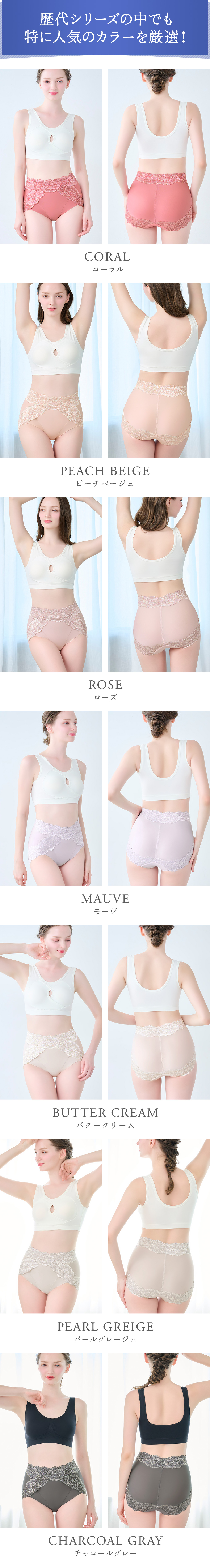 カラーバリエーション