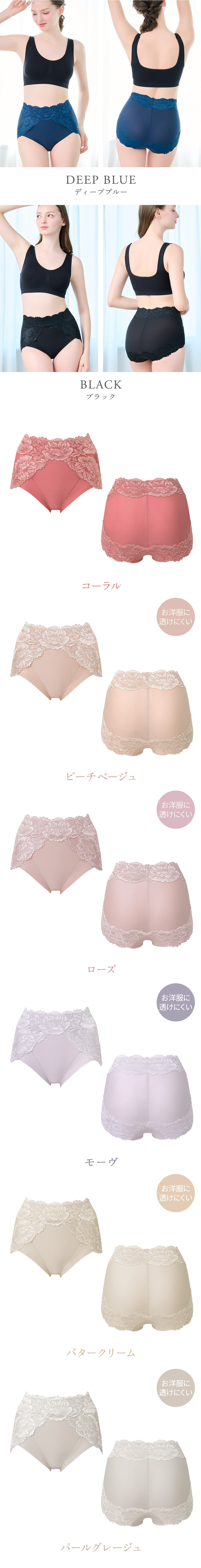 カラーバリエーション