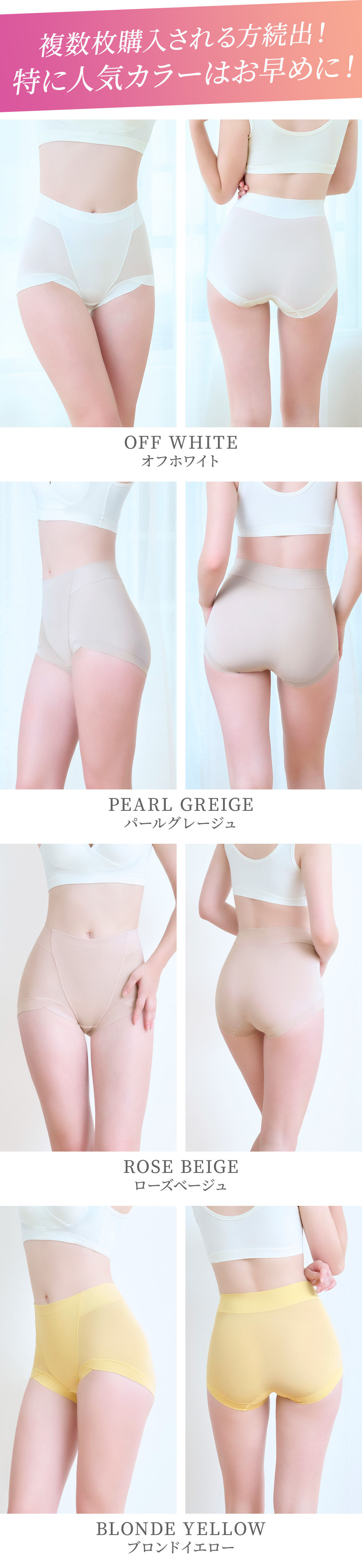 カラーバリエーション モデル画像1