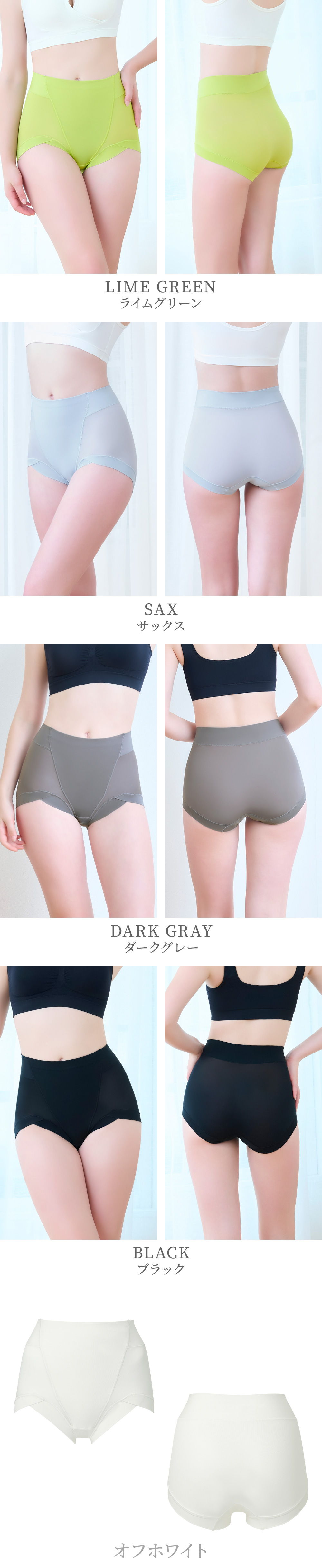 カラーバリエーション モデル画像2