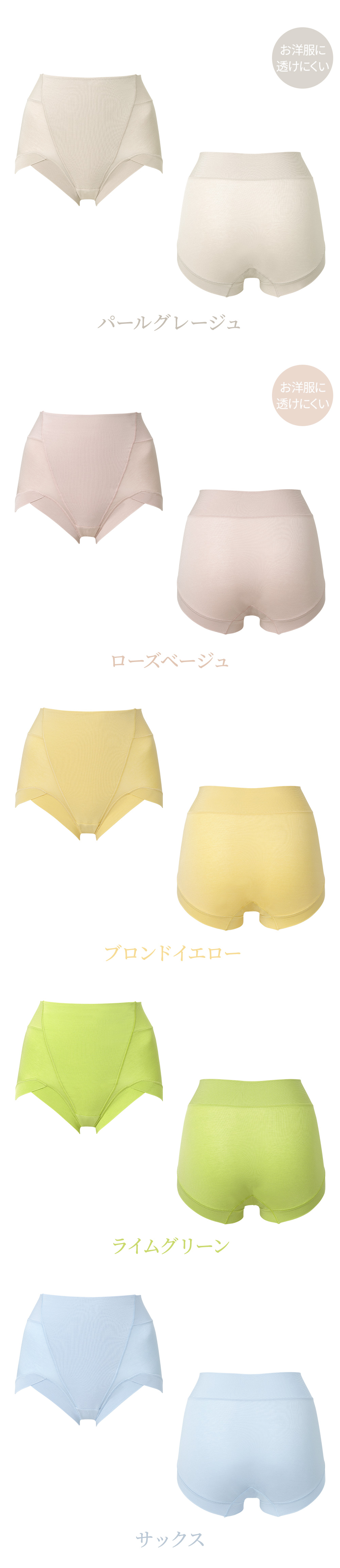 カラーバリエーション1