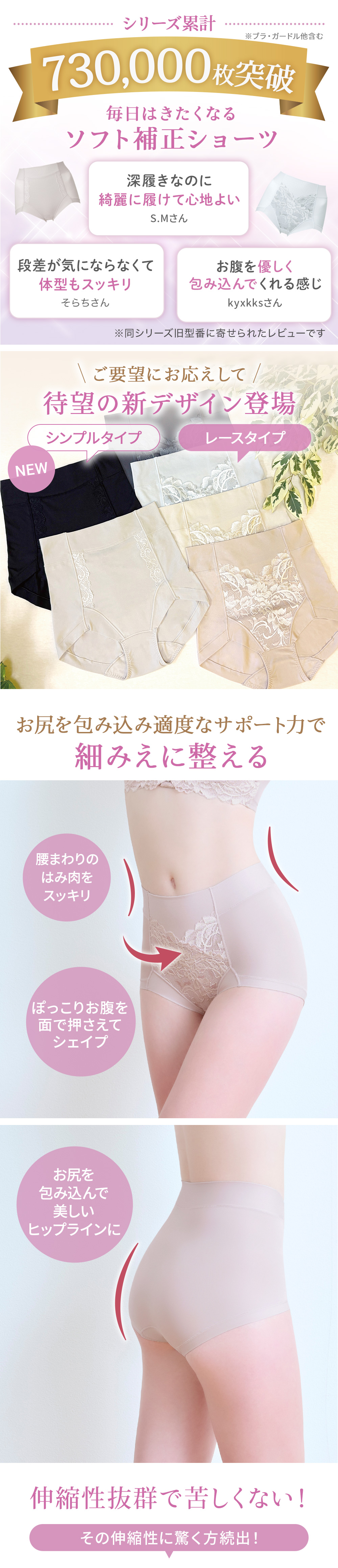 シリーズ累計730000枚突破！待望の新デザイン登場