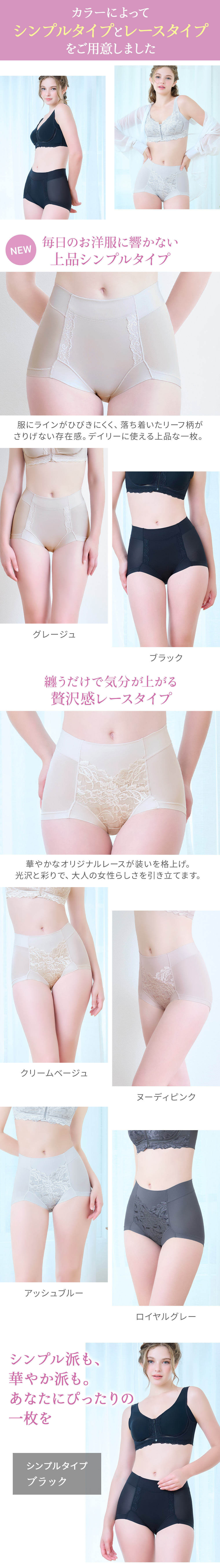 カラーバリエーション1