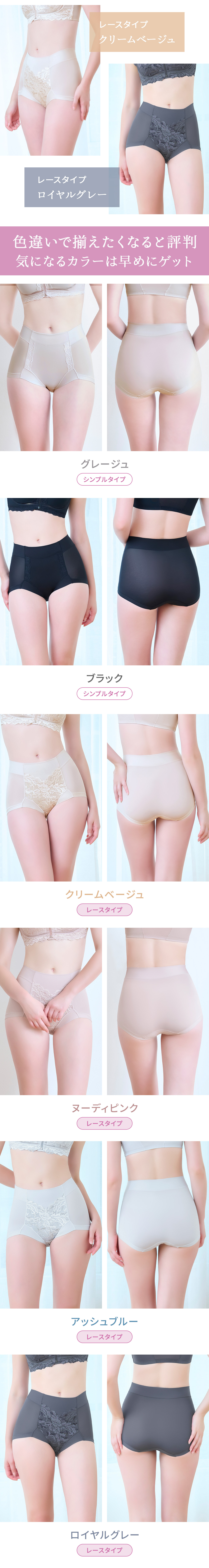 カラーバリエーション2