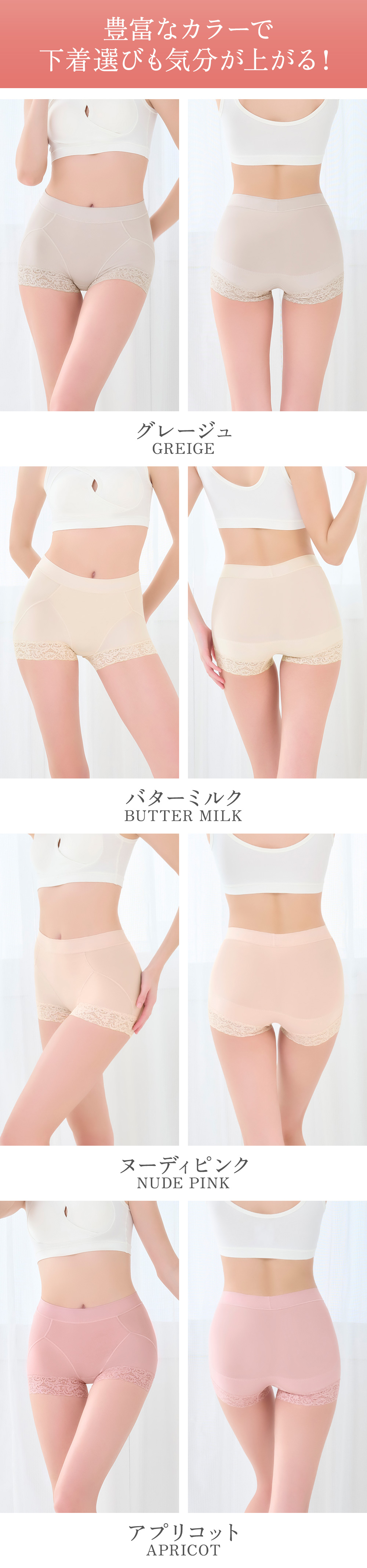 カラーバリエーション1