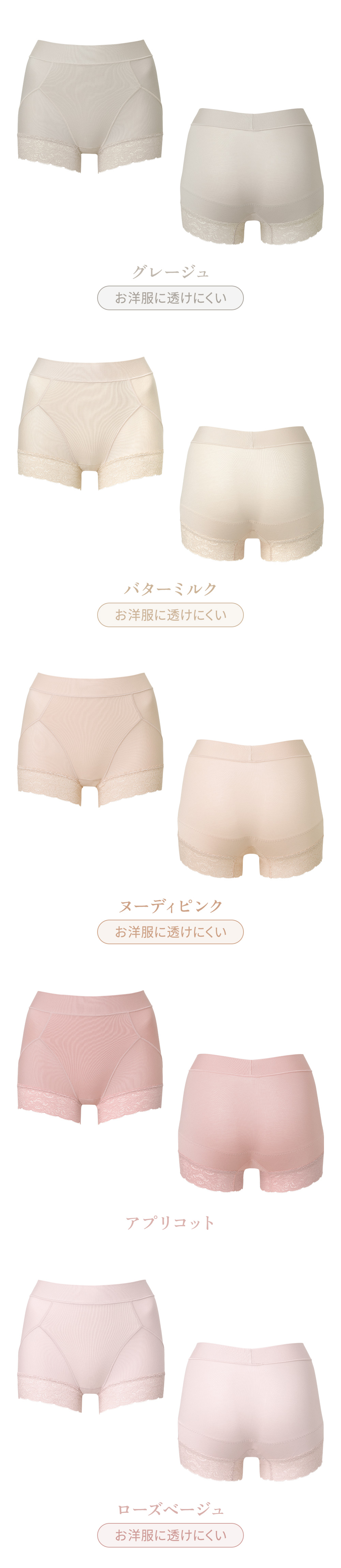 カラーバリエーション3